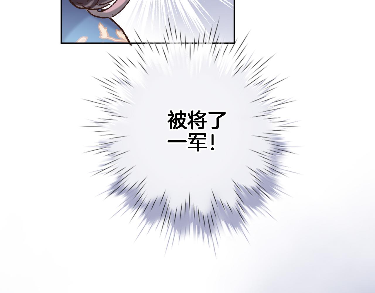 第二十话 自己主宰自己的命运(1/2)-第21话