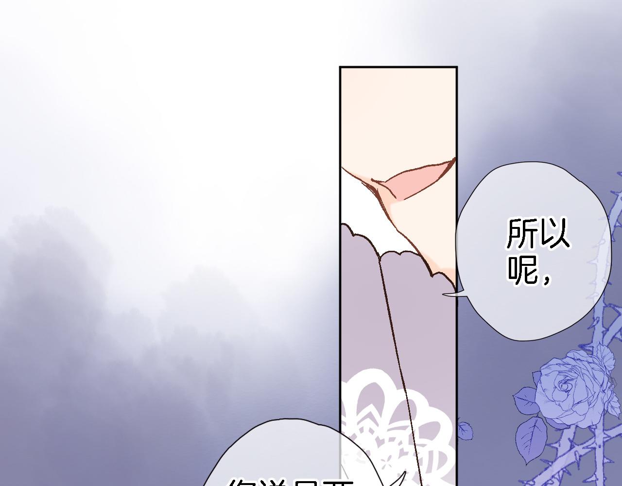 第二十话 自己主宰自己的命运(1/2)-第21话