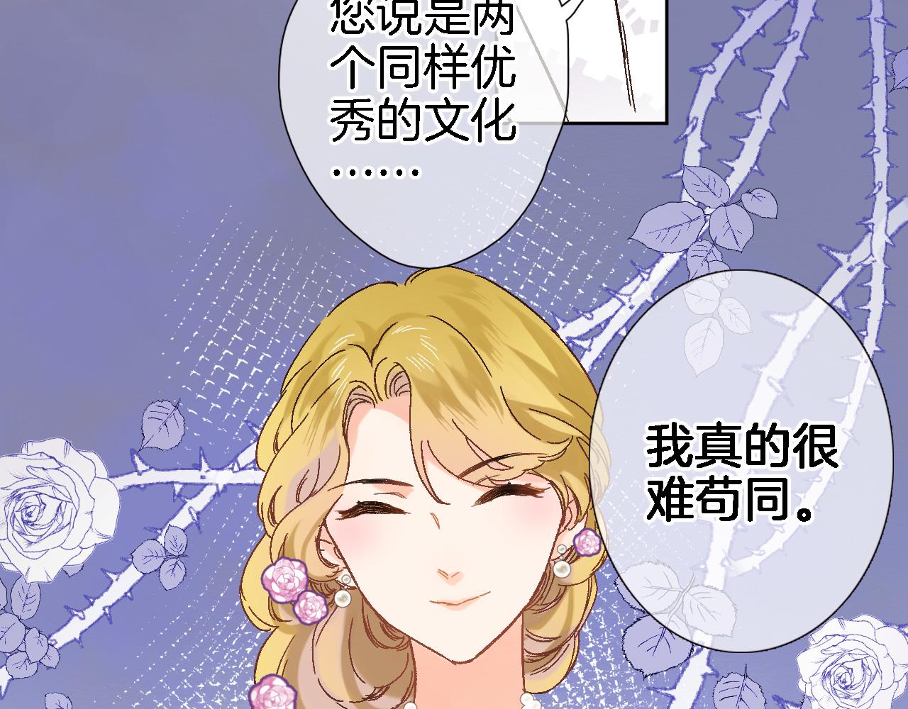 第二十话 自己主宰自己的命运(1/2)-第21话