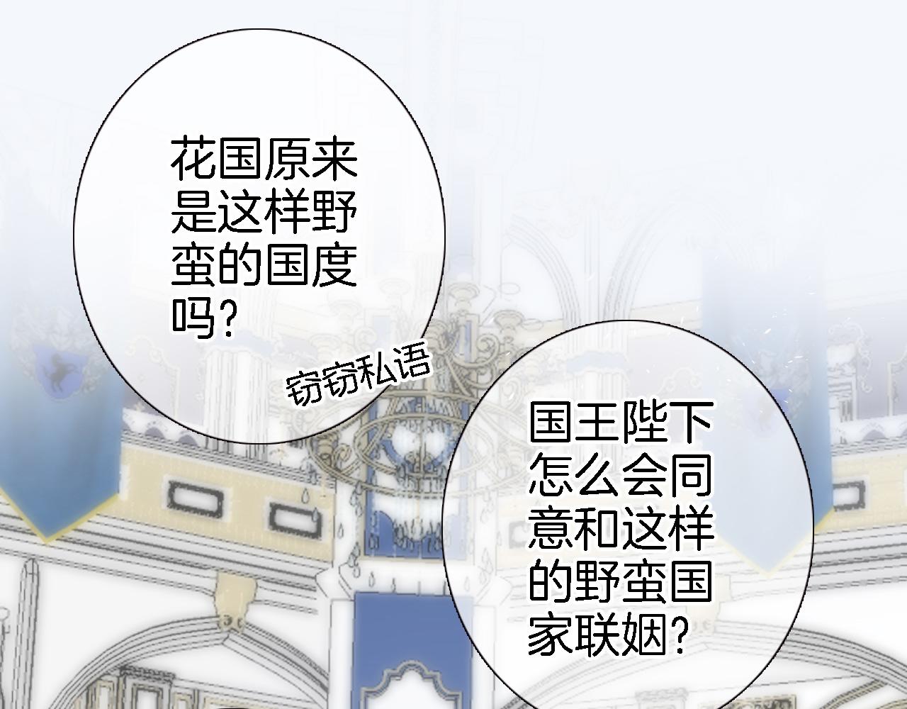 第二十话 自己主宰自己的命运(1/2)-第21话