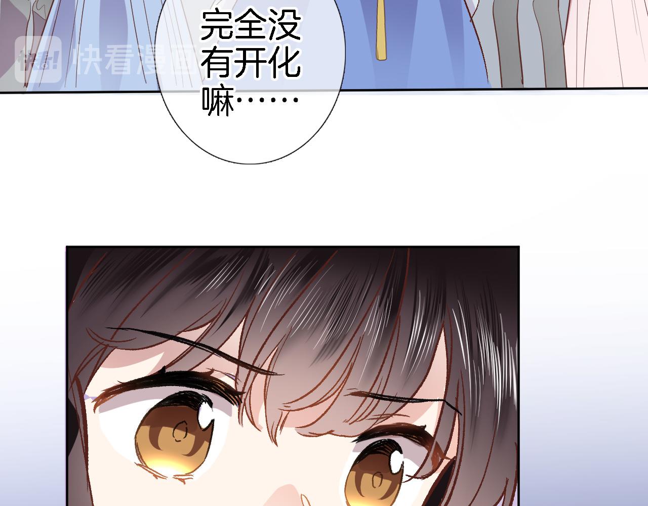第二十话 自己主宰自己的命运(1/2)-第21话