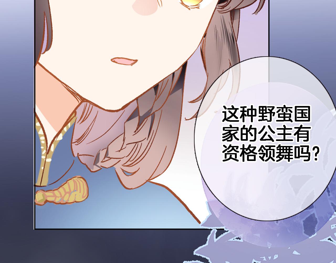 第二十话 自己主宰自己的命运(1/2)-第21话