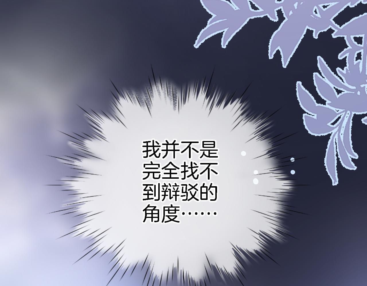 第二十话 自己主宰自己的命运(1/2)-第21话