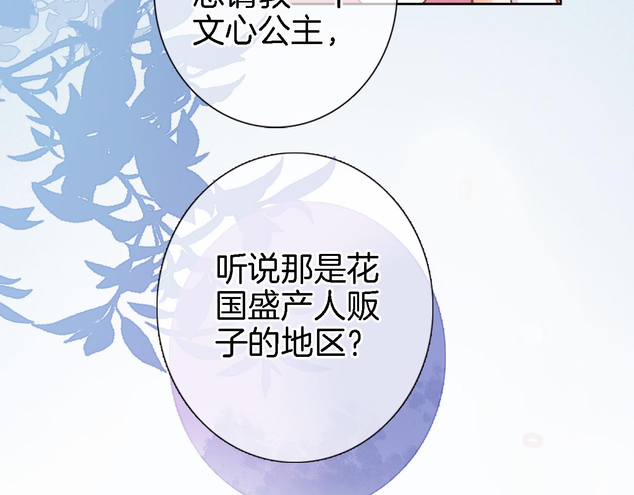 第二十话 自己主宰自己的命运(1/2)-第21话