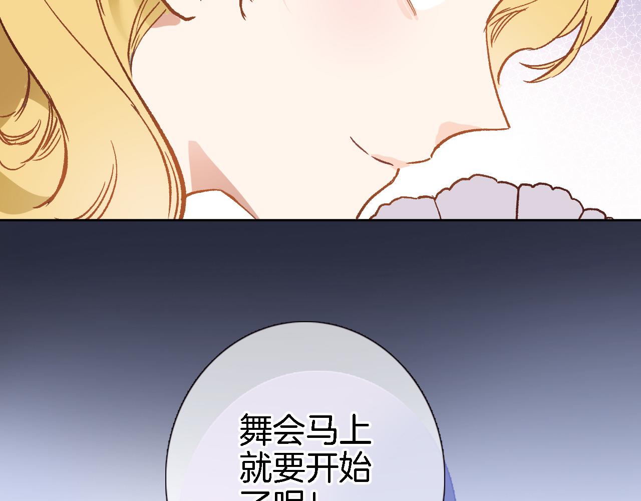 第二十话 自己主宰自己的命运(1/2)-第21话