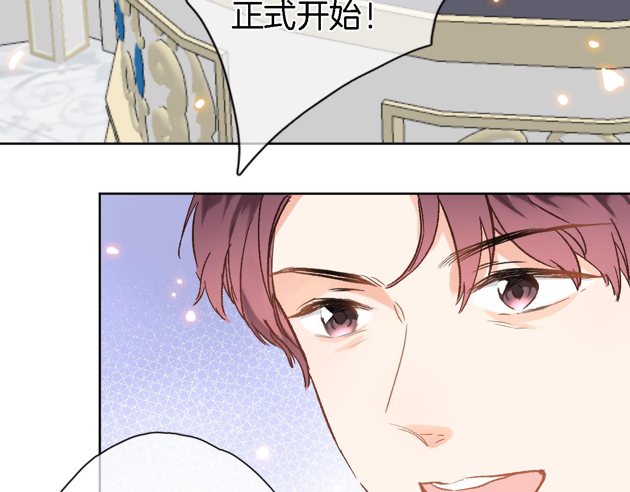 第二十话 自己主宰自己的命运(1/2)-第21话