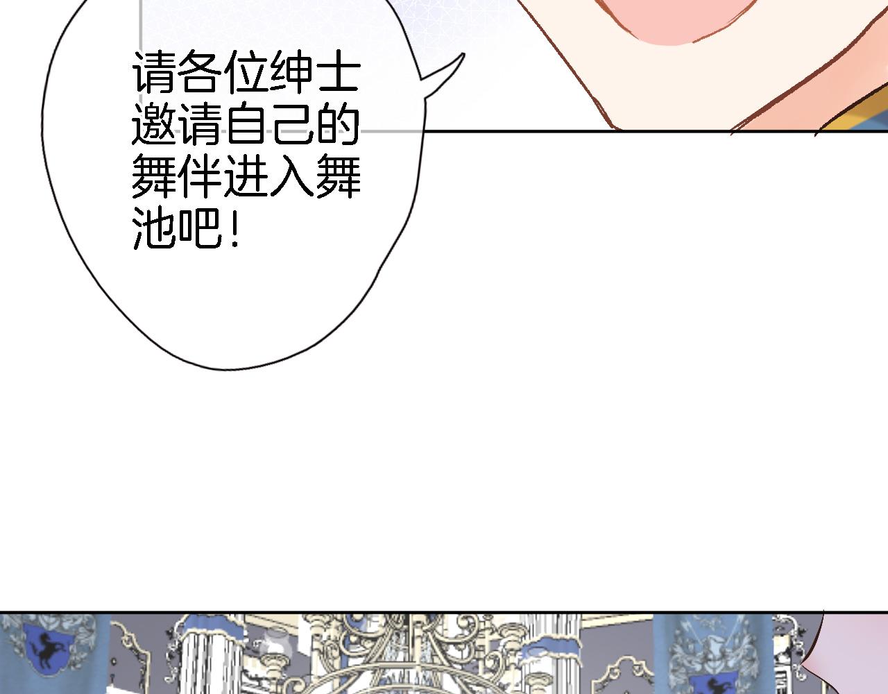 第二十话 自己主宰自己的命运(1/2)-第21话