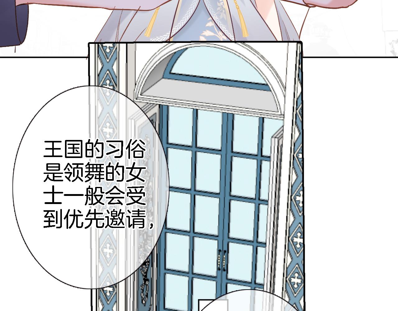 第二十话 自己主宰自己的命运(1/2)-第21话