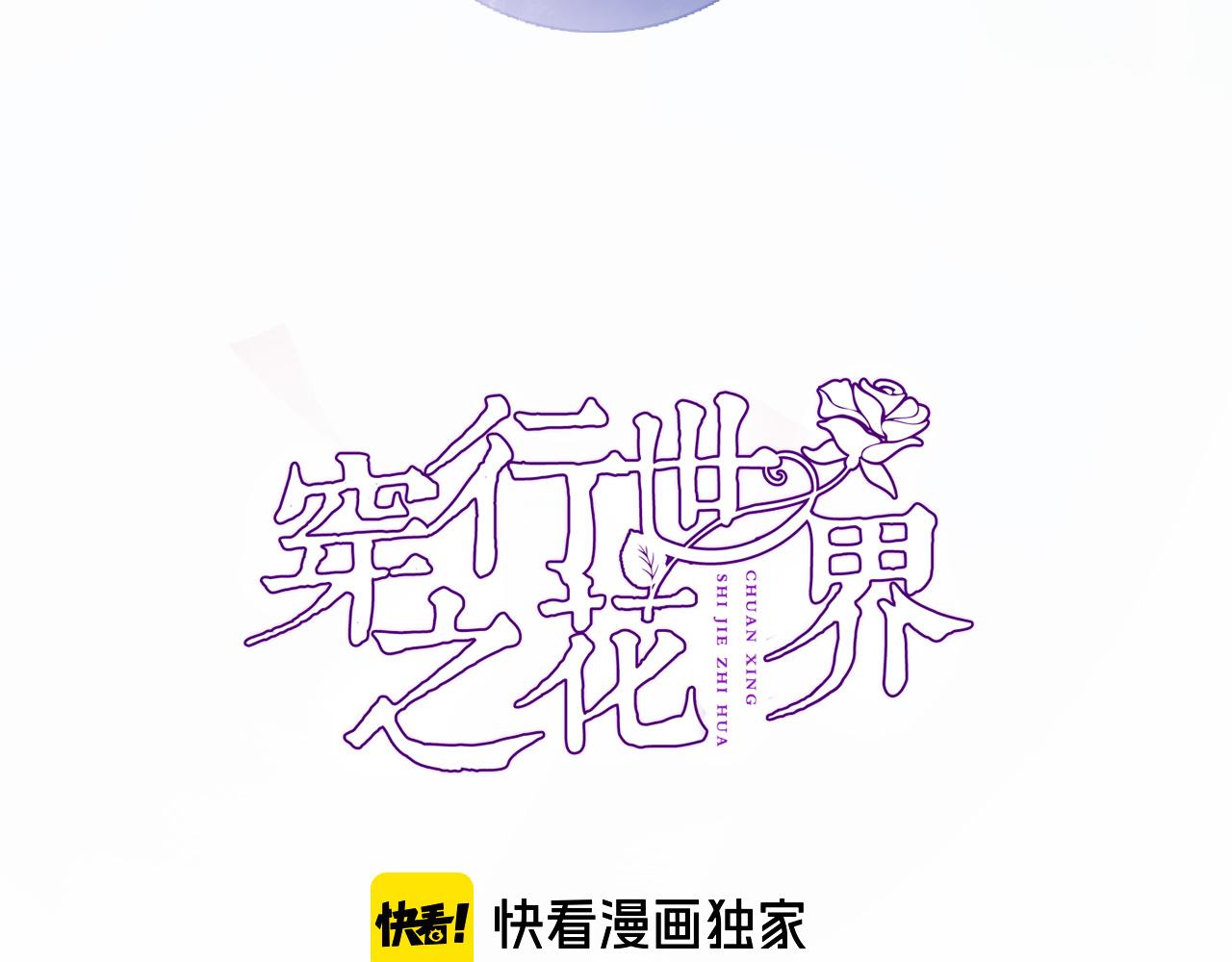 第二十话 自己主宰自己的命运(1/2)-第21话