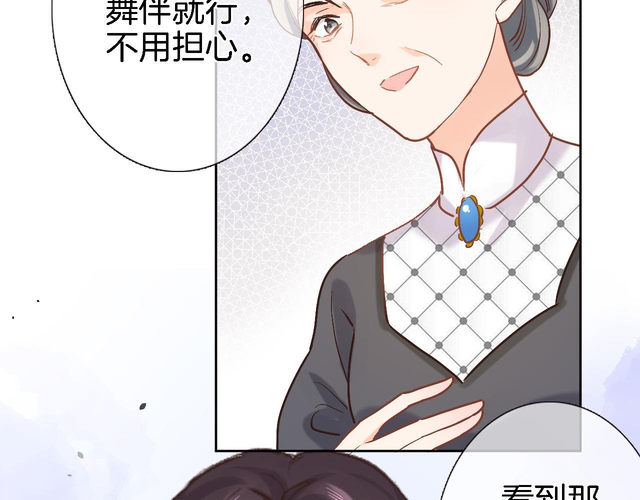 第二十话 自己主宰自己的命运(1/2)-第21话