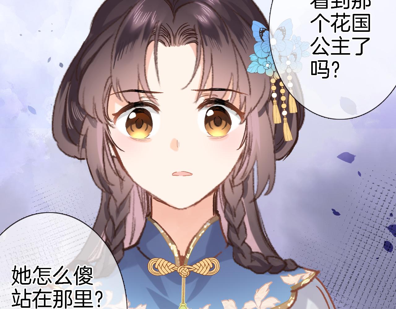 第二十话 自己主宰自己的命运(1/2)-第21话