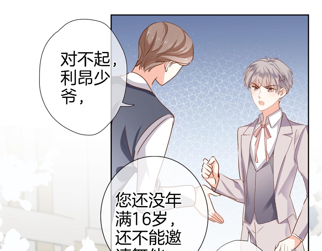 第二十话 自己主宰自己的命运(1/2)-第21话