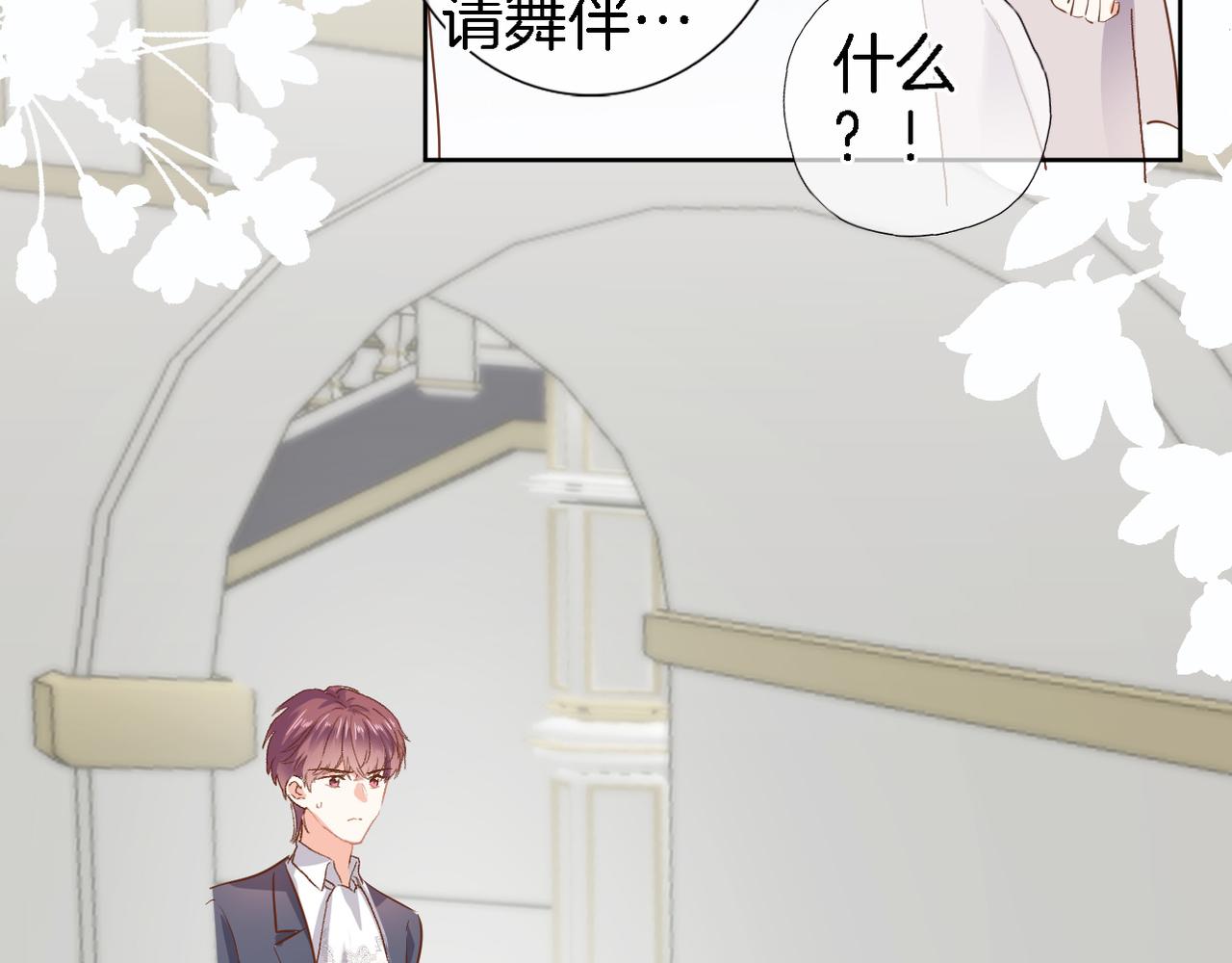 第二十话 自己主宰自己的命运(1/2)-第21话