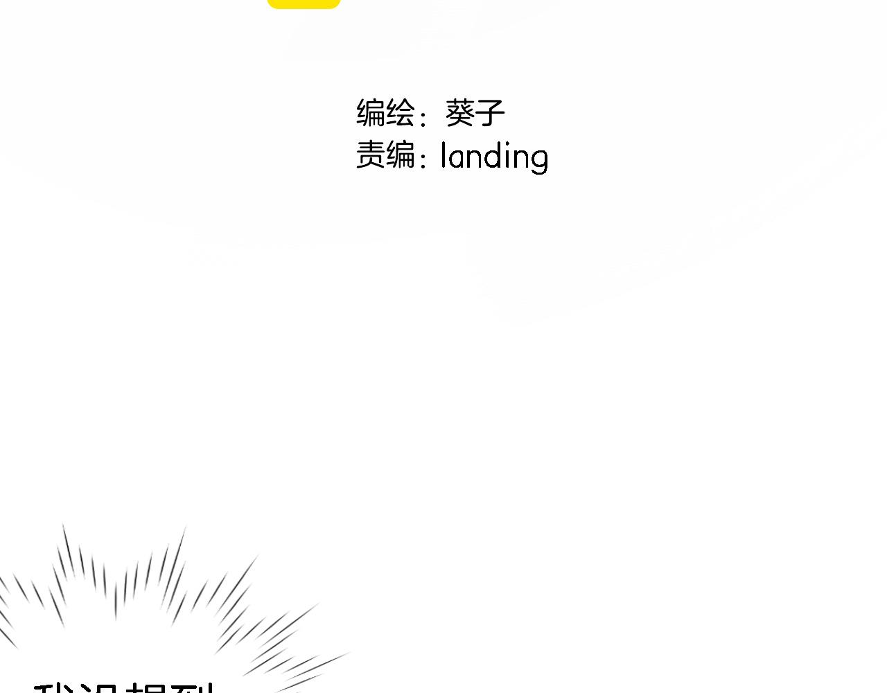第二十话 自己主宰自己的命运(1/2)-第21话