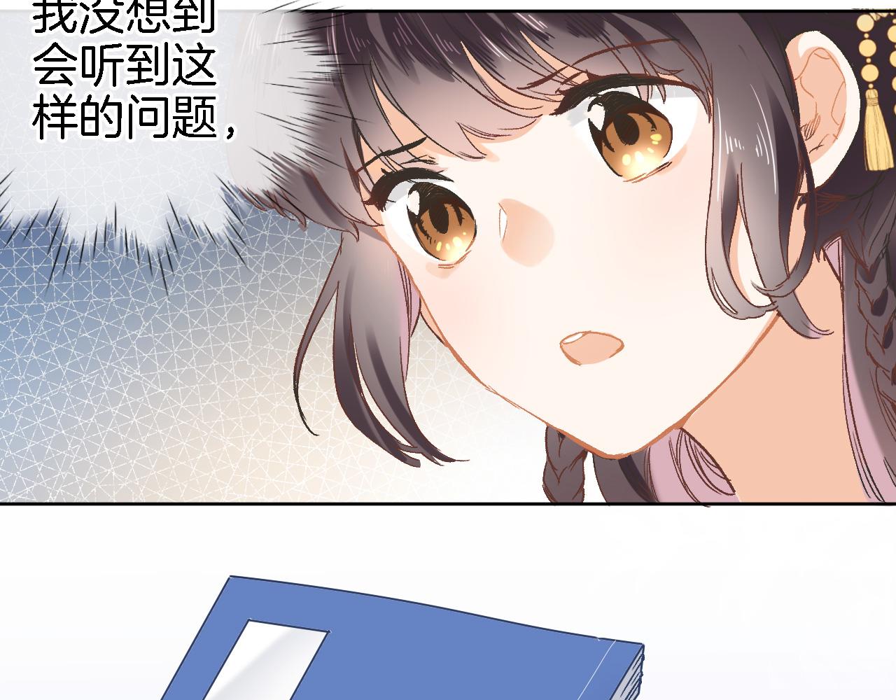 第二十话 自己主宰自己的命运(1/2)-第21话