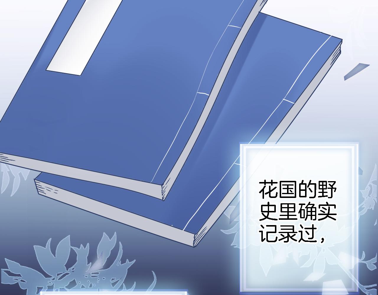 第二十话 自己主宰自己的命运(1/2)-第21话