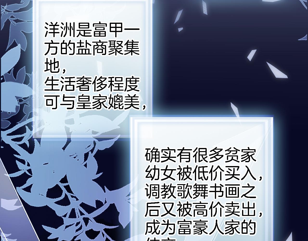 第二十话 自己主宰自己的命运(1/2)-第21话