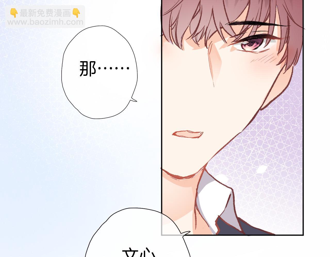 第二十三话 突如其来的求婚(1/2)-第25话