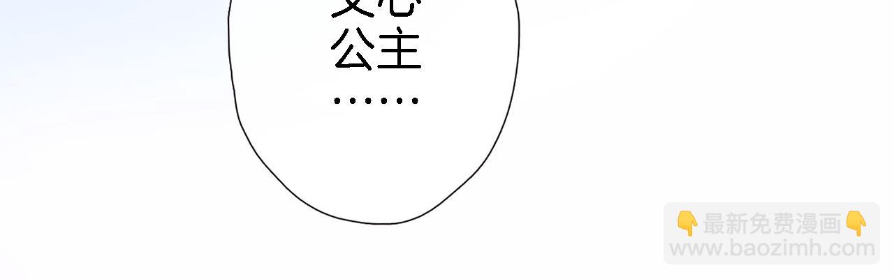 第二十三话 突如其来的求婚(1/2)-第25话