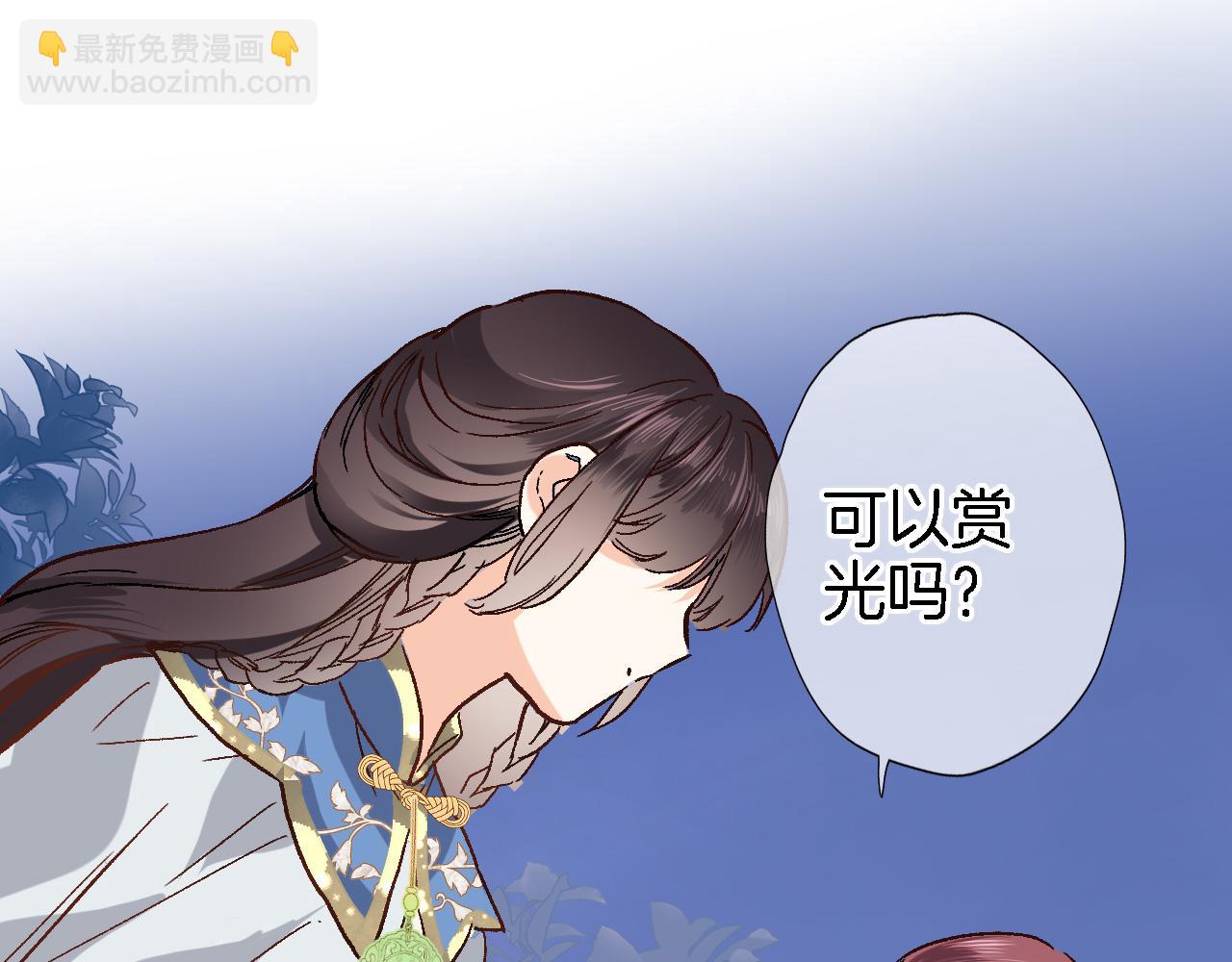 第二十三话 突如其来的求婚(1/2)-第25话