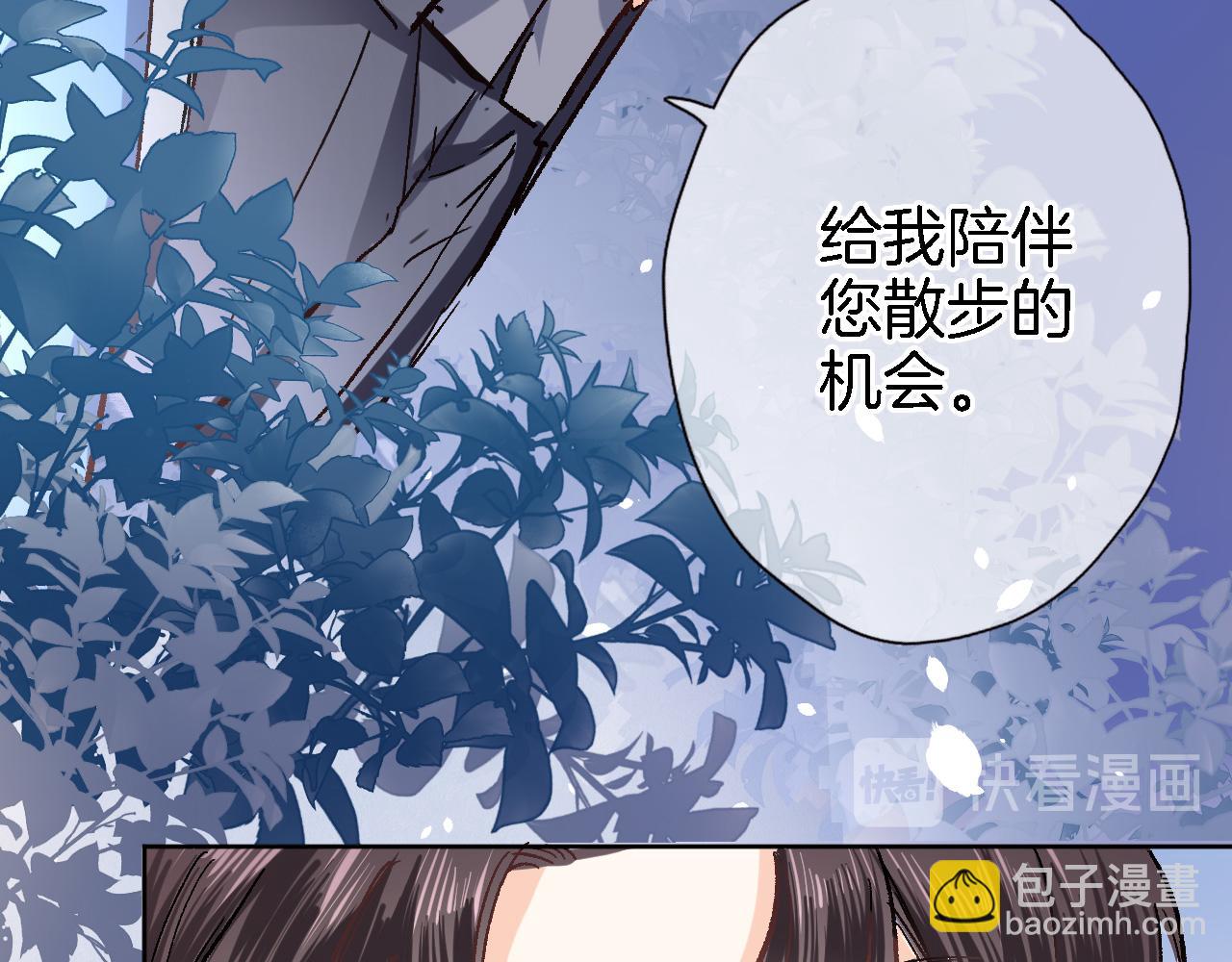 第二十三话 突如其来的求婚(1/2)-第25话