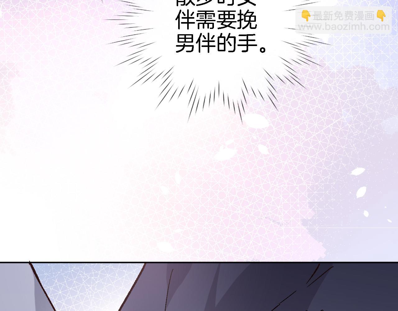 第二十三话 突如其来的求婚(1/2)-第25话