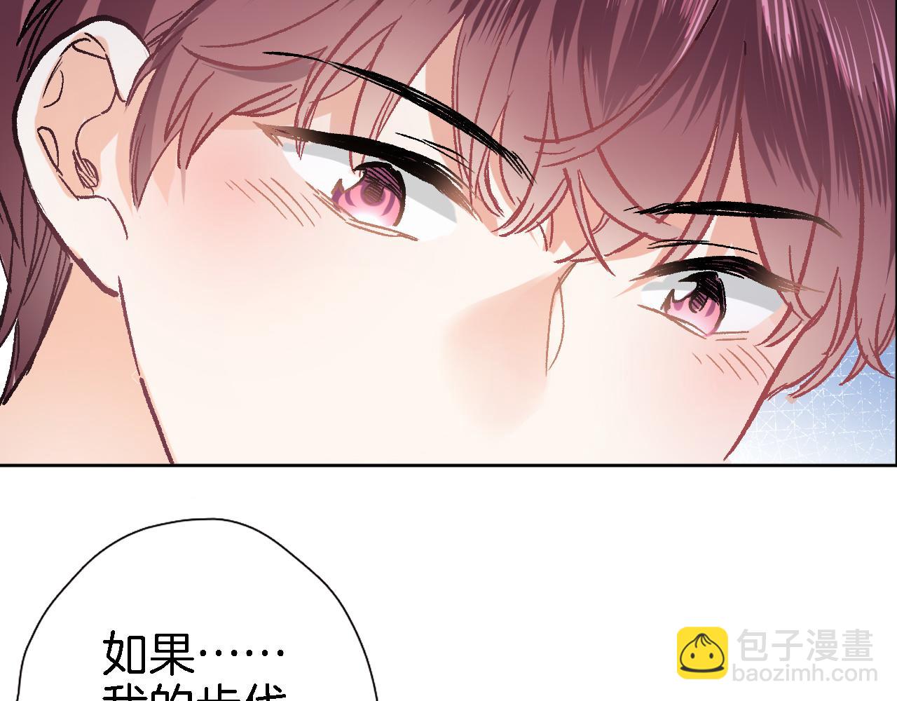 第二十三话 突如其来的求婚(1/2)-第25话