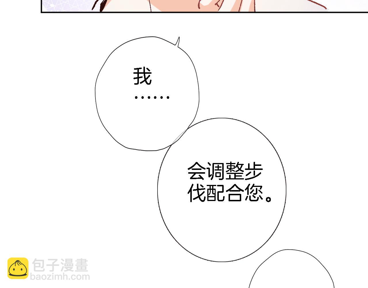 第二十三话 突如其来的求婚(1/2)-第25话