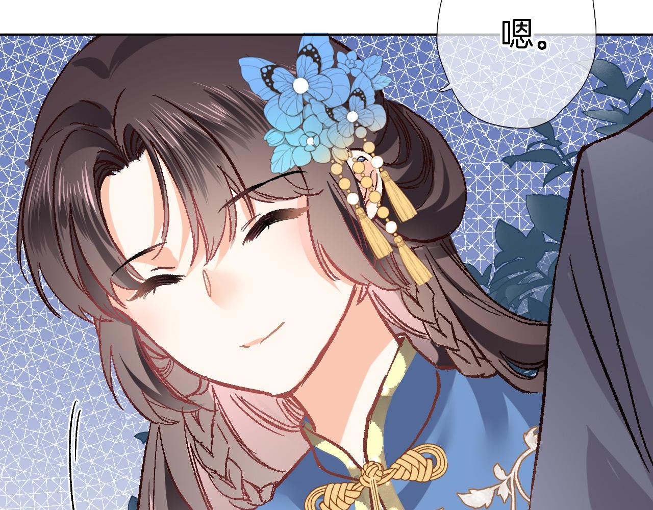 第二十三话 突如其来的求婚(1/2)-第25话