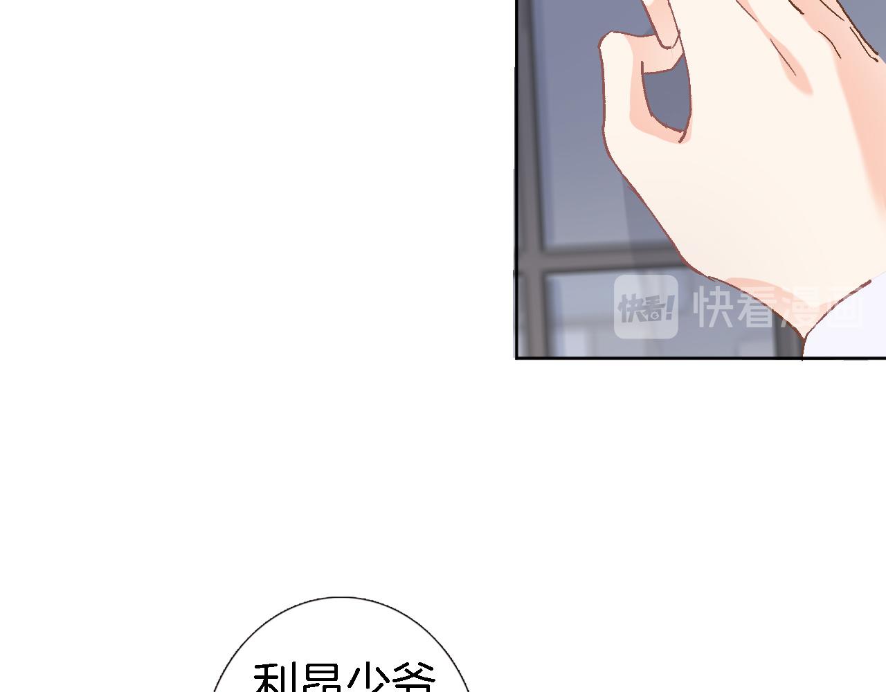 第二十三话 突如其来的求婚(1/2)-第25话