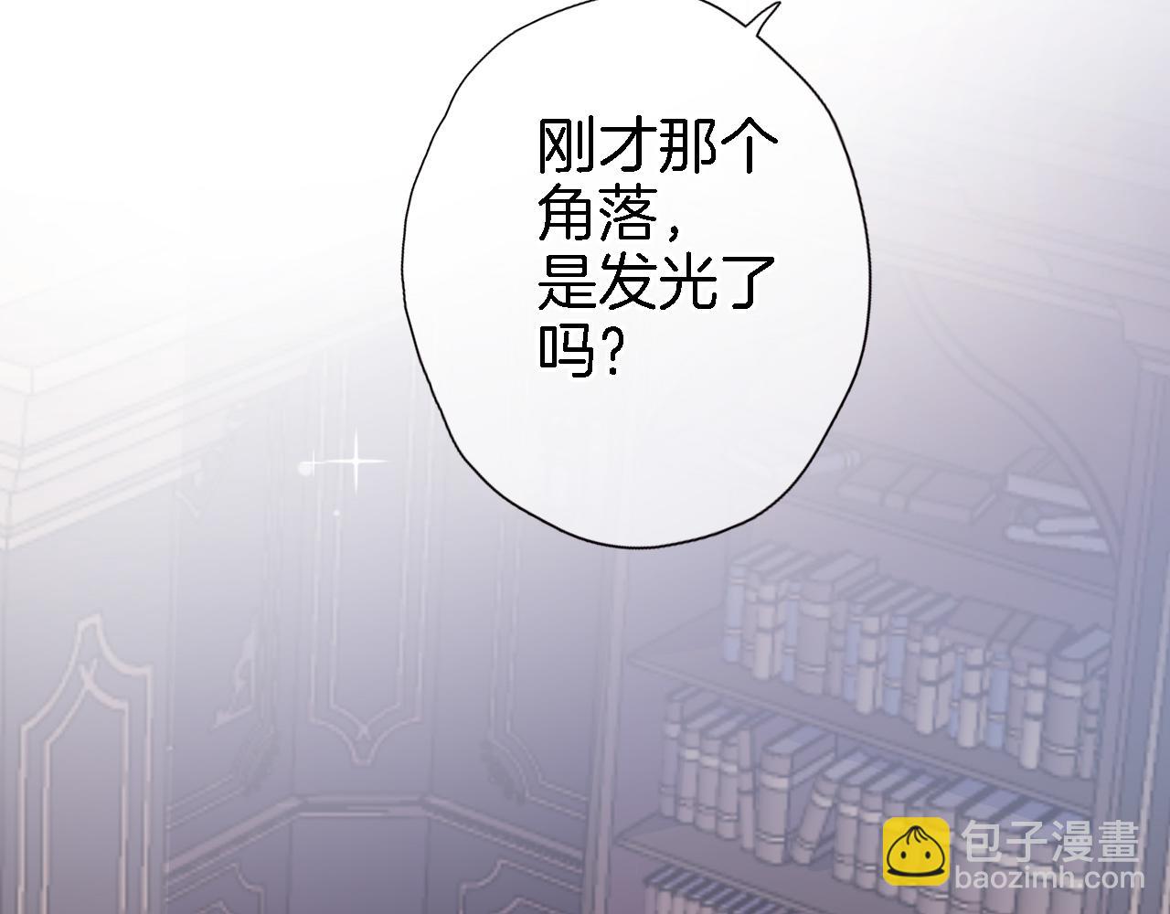 第二十三话 突如其来的求婚(1/2)-第25话