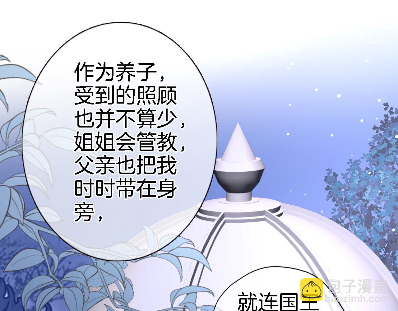 第二十三话 突如其来的求婚(1/2)-第25话