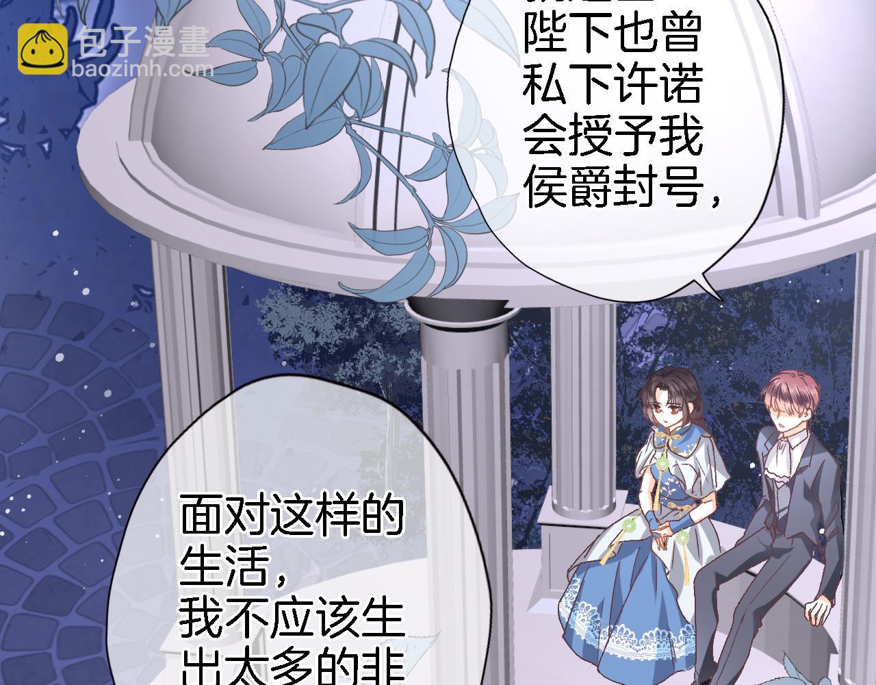 第二十三话 突如其来的求婚(1/2)-第25话