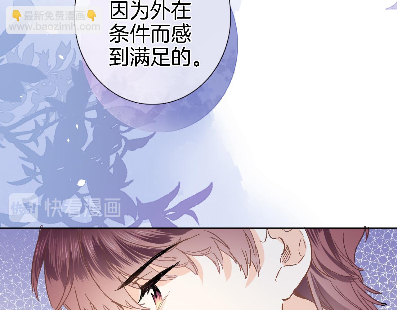 第二十三话 突如其来的求婚(1/2)-第25话