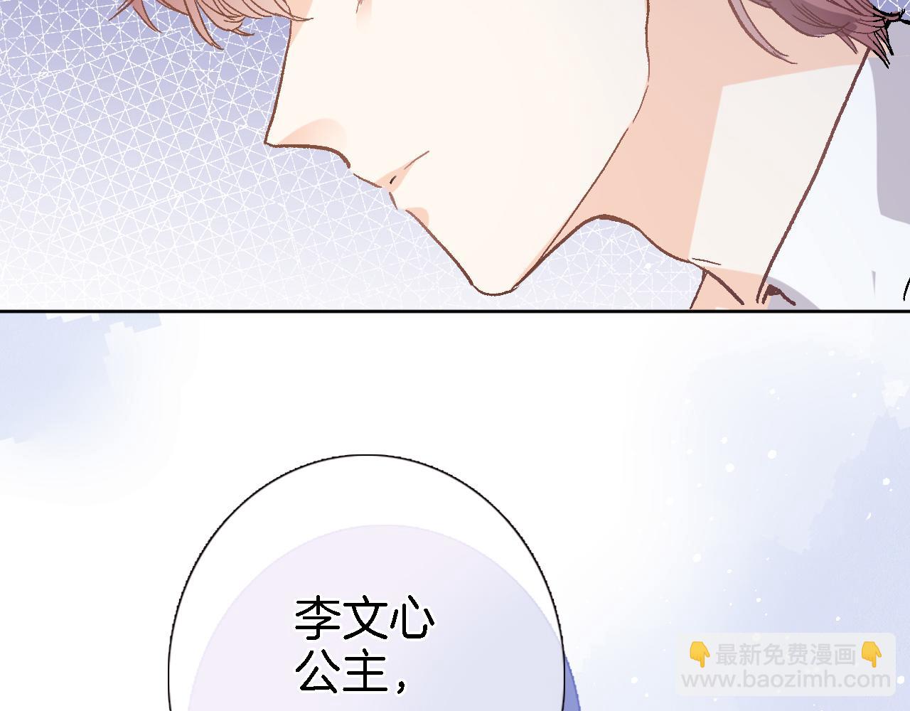 第二十三话 突如其来的求婚(1/2)-第25话