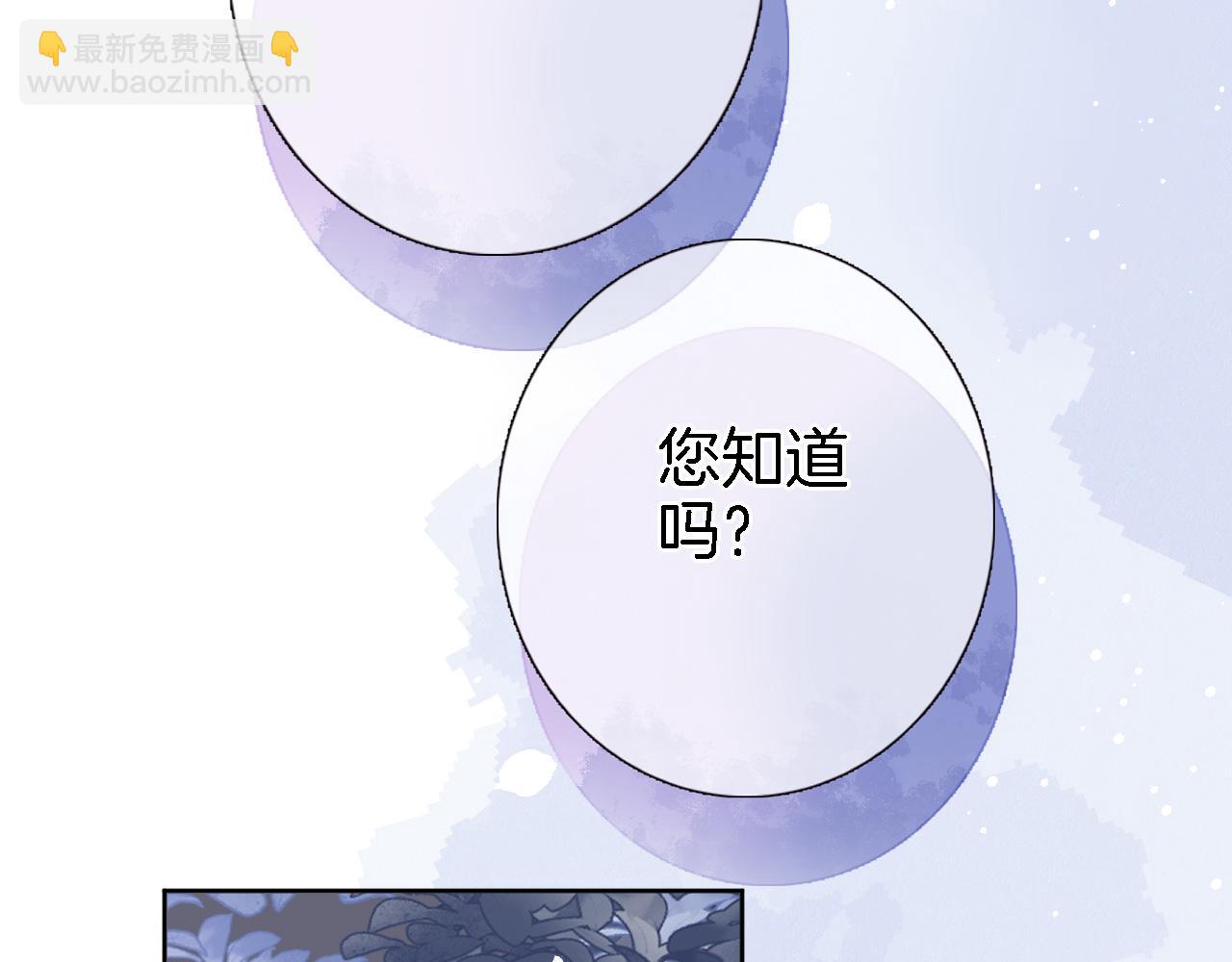 第二十三话 突如其来的求婚(1/2)-第25话