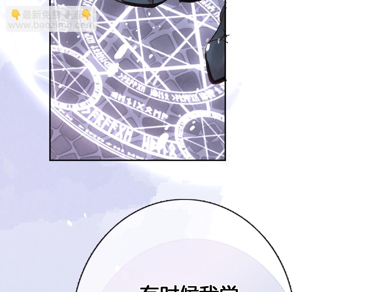 第二十三话 突如其来的求婚(1/2)-第25话