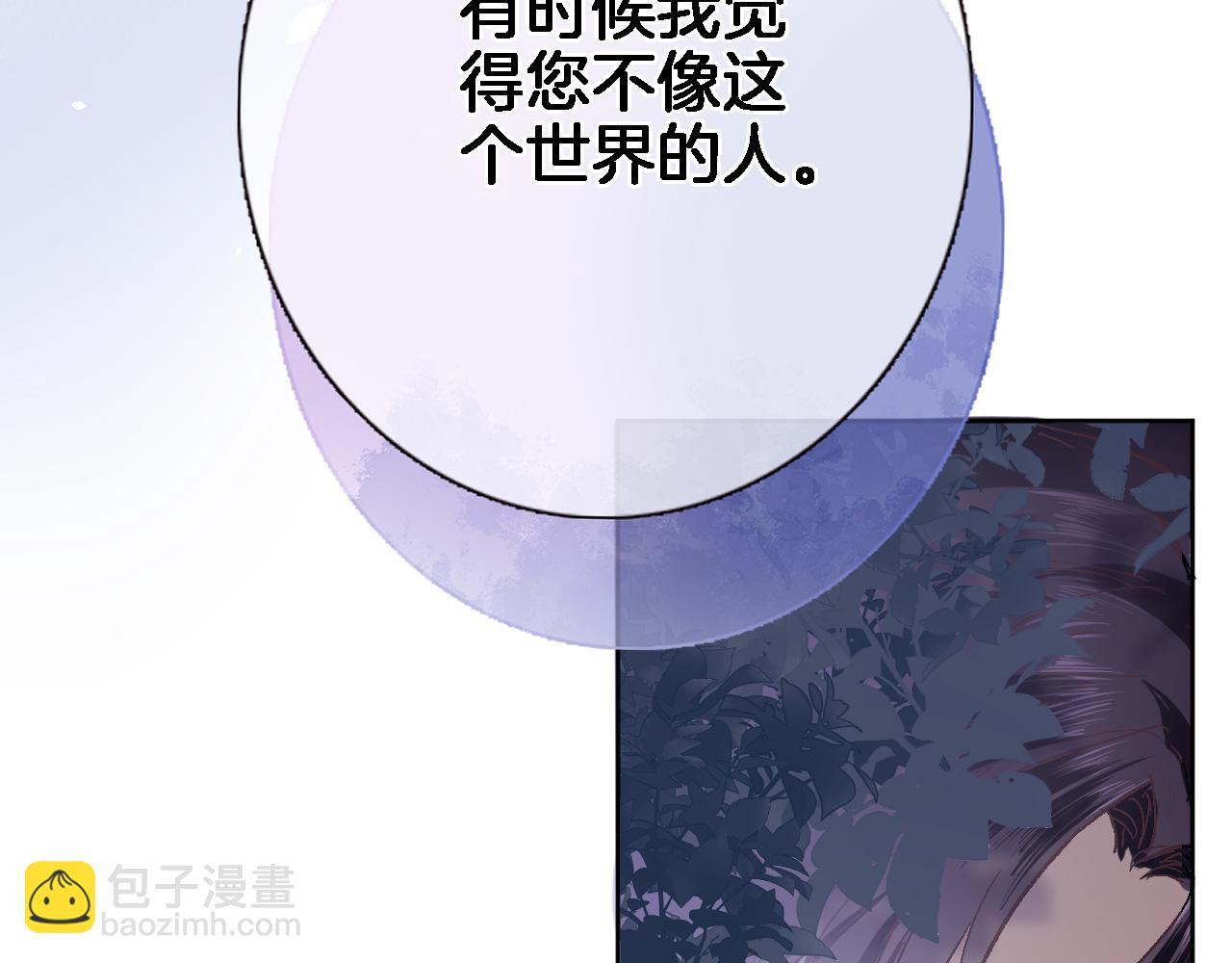 第二十三话 突如其来的求婚(1/2)-第25话