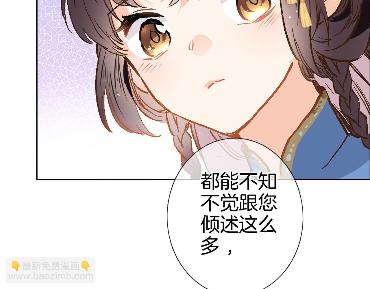 第二十三话 突如其来的求婚(1/2)-第25话