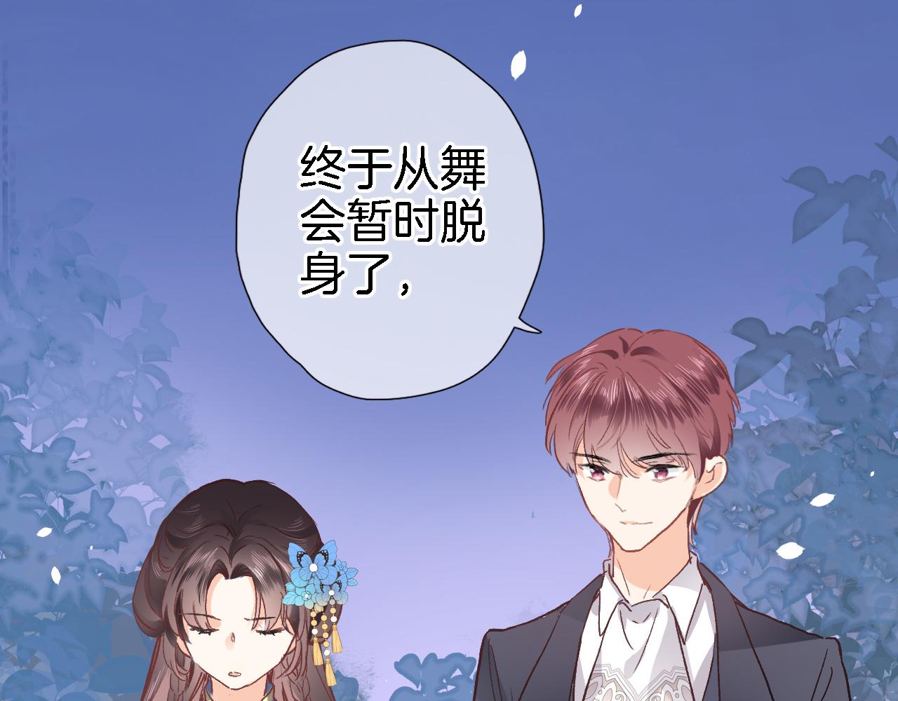 第二十三话 突如其来的求婚(1/2)-第25话