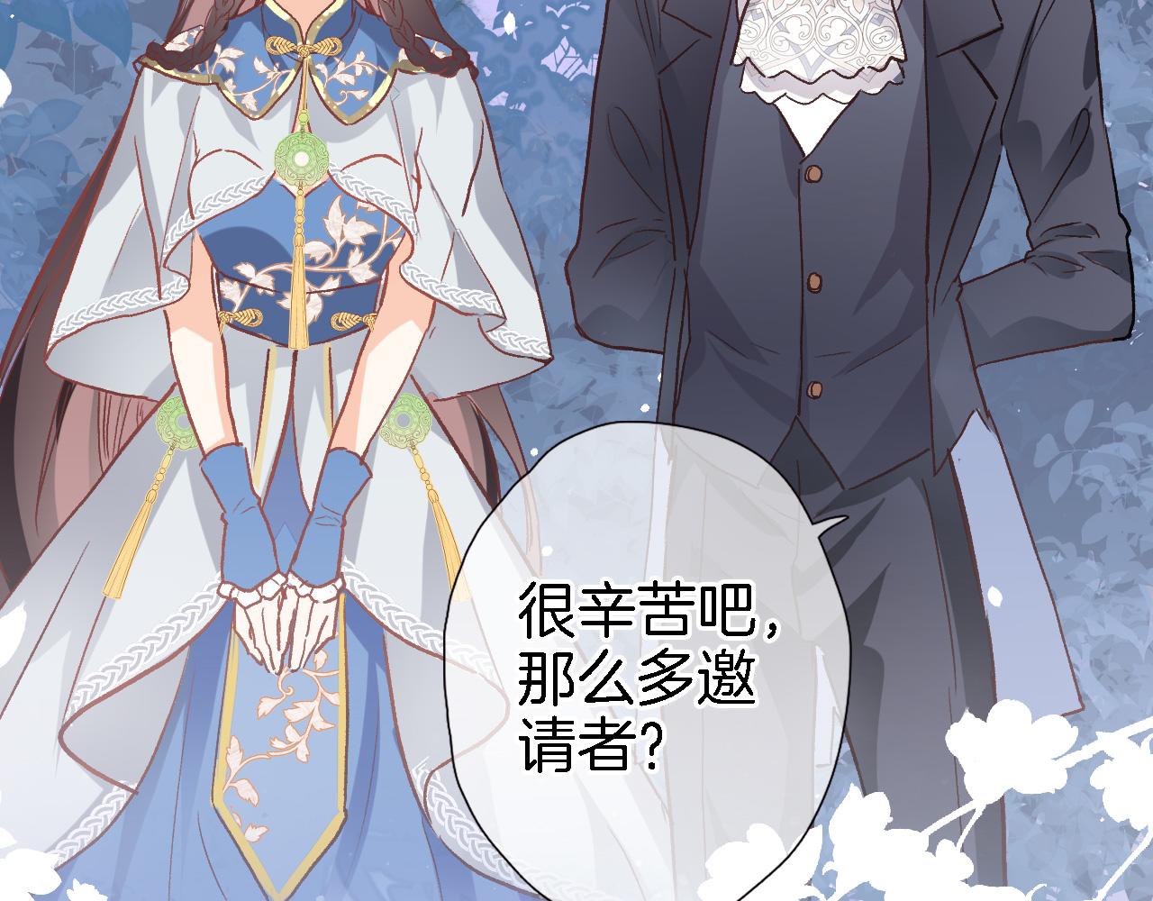 第二十三话 突如其来的求婚(1/2)-第25话