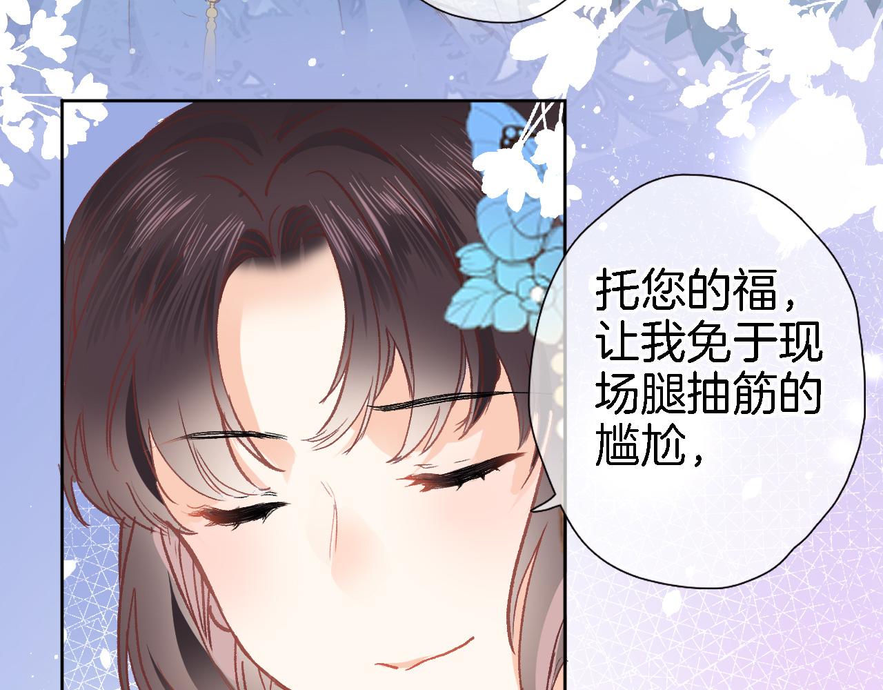 第二十三话 突如其来的求婚(1/2)-第25话