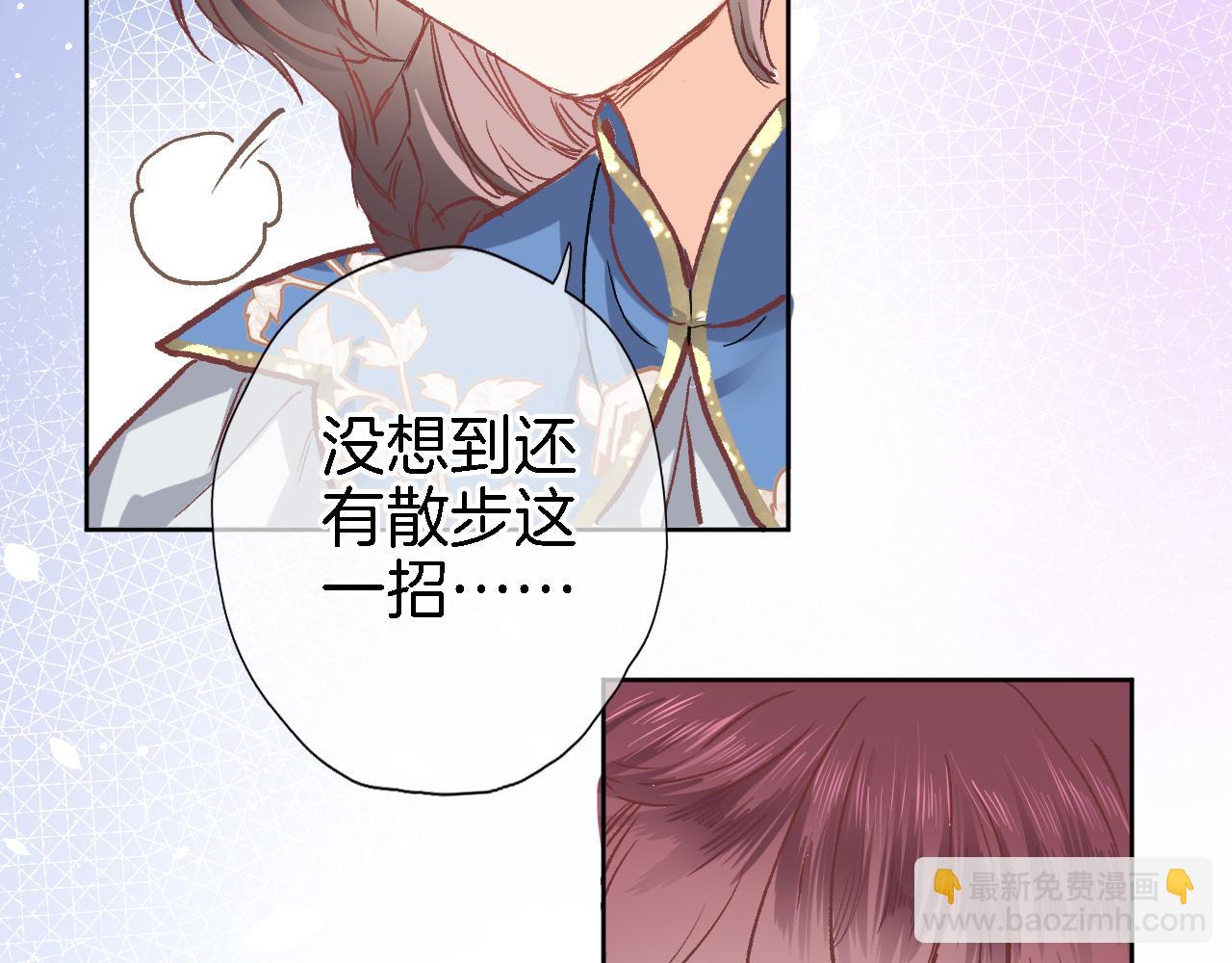 第二十三话 突如其来的求婚(1/2)-第25话