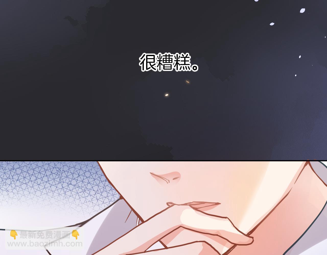 第二十五话 幽香与夜访(1/2)-第27话