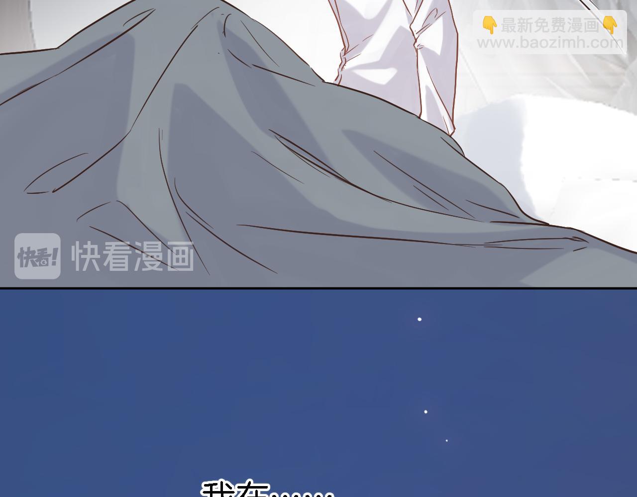 第二十五话 幽香与夜访(1/2)-第27话