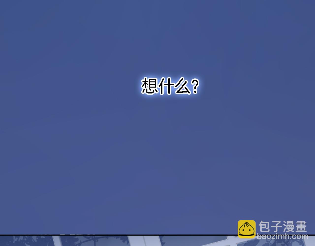 第二十五话 幽香与夜访(1/2)-第27话