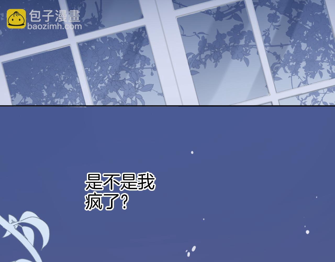 第二十五话 幽香与夜访(1/2)-第27话