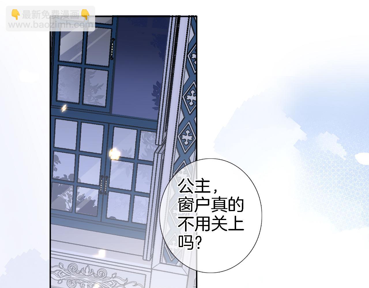 第二十五话 幽香与夜访(1/2)-第27话