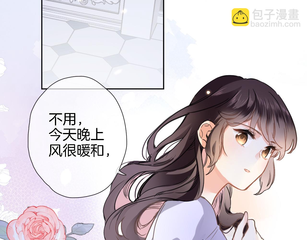 第二十五话 幽香与夜访(1/2)-第27话