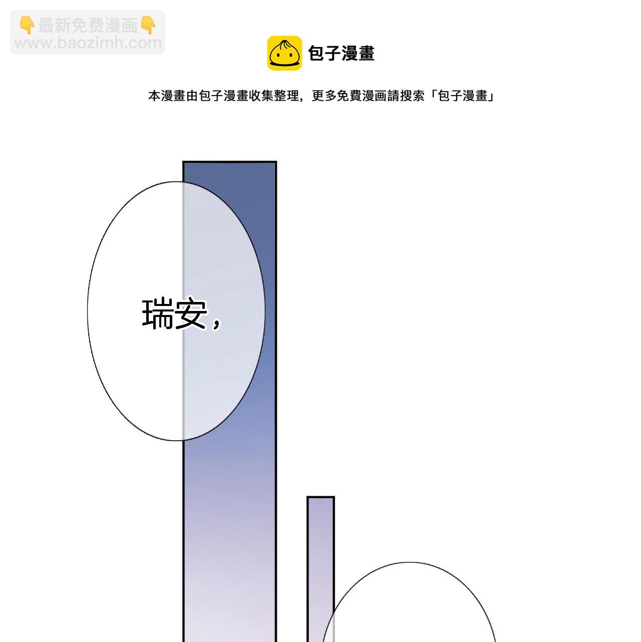 第二十五话 幽香与夜访(1/2)-第27话